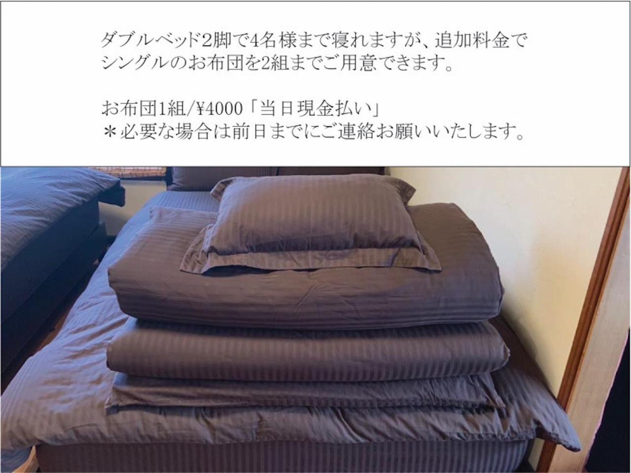 Akiya Nehemiah - Vacation Stay 84870 Awaji Екстер'єр фото